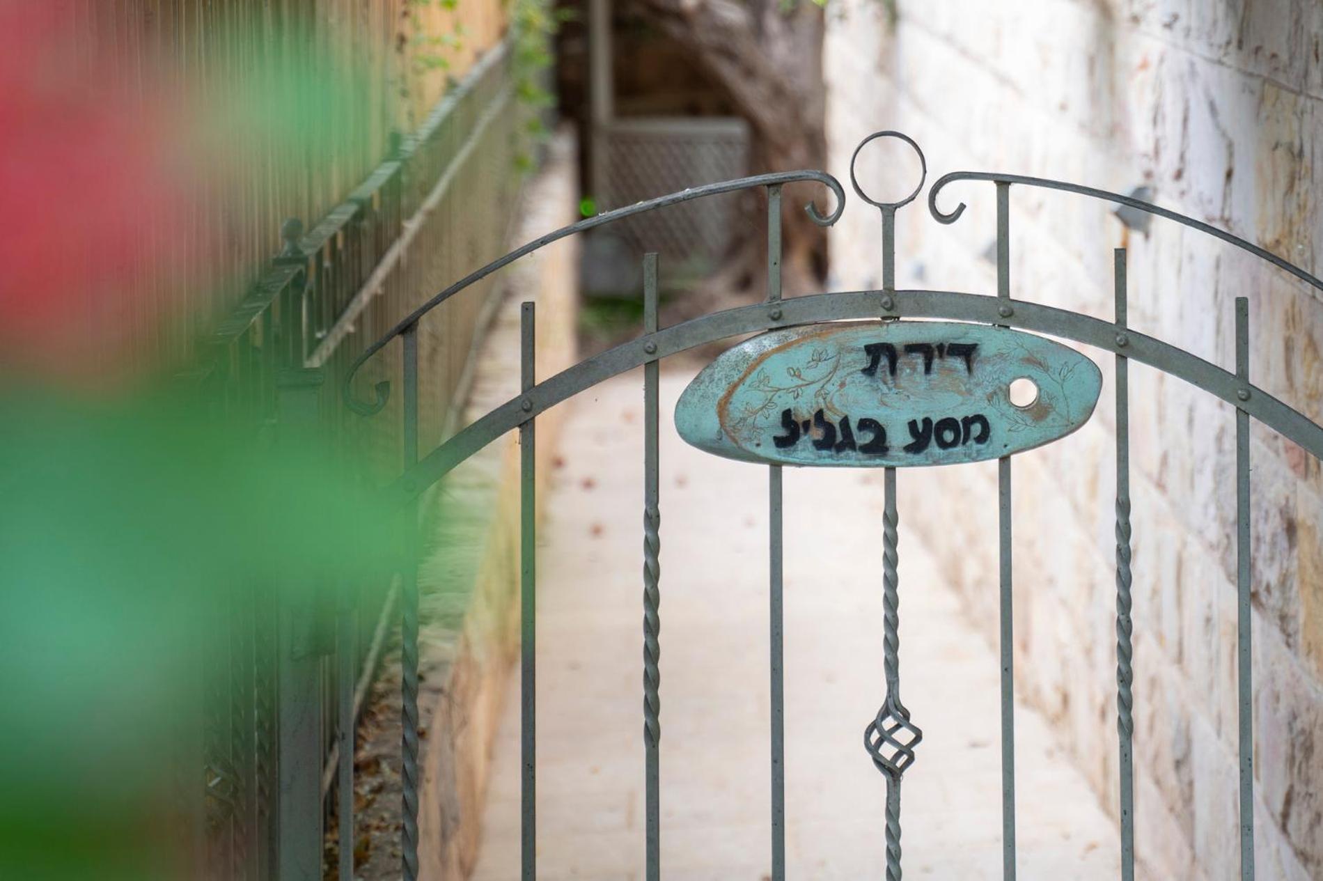 דירת מסע בגליל Apartment Bethlehem of Galilee Екстериор снимка